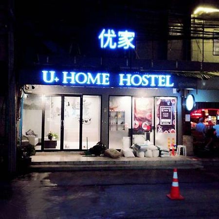 פאטאיה U+Home Hostel מראה חיצוני תמונה